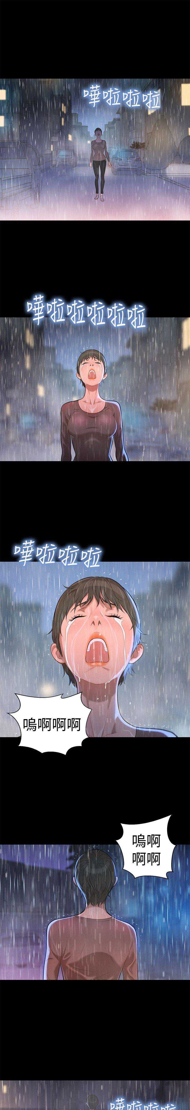 不伦驾训班