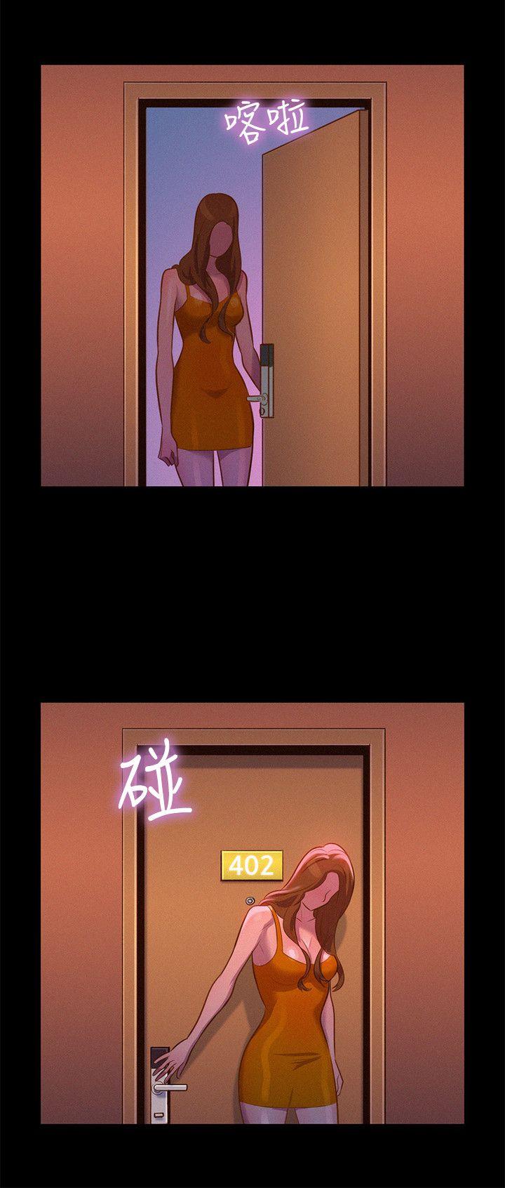 不伦驾训班