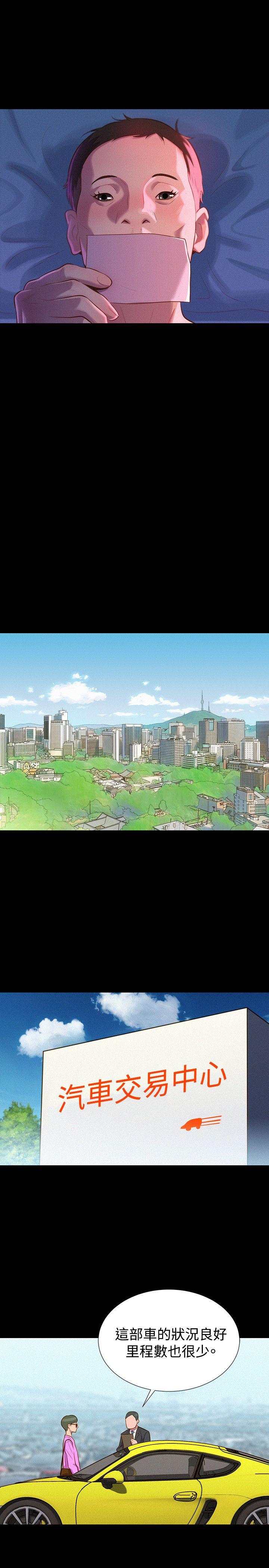 不伦驾训班