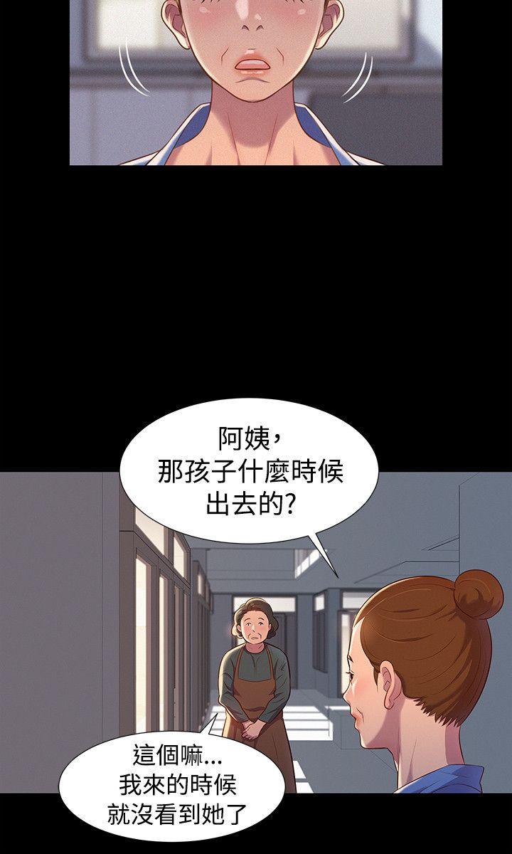 不伦驾训班