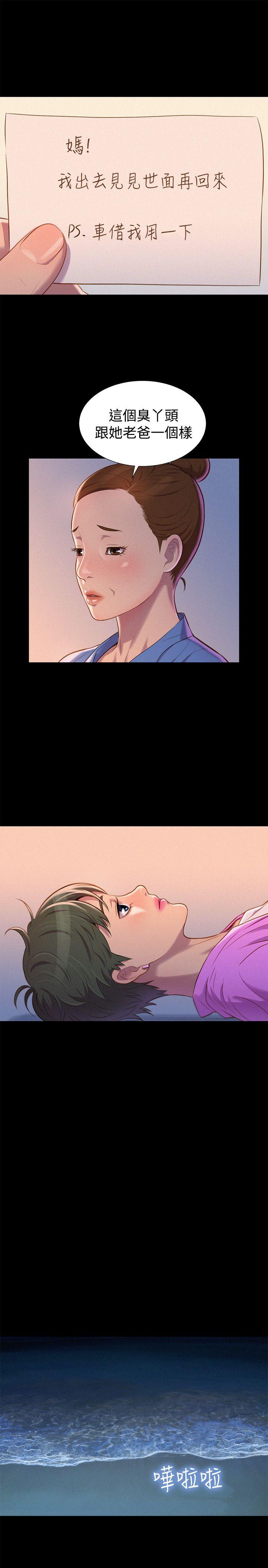 不伦驾训班