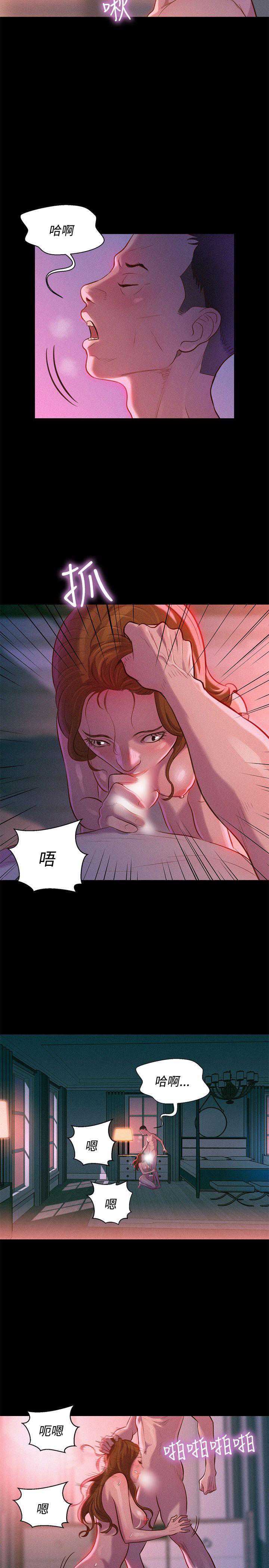 不伦驾训班