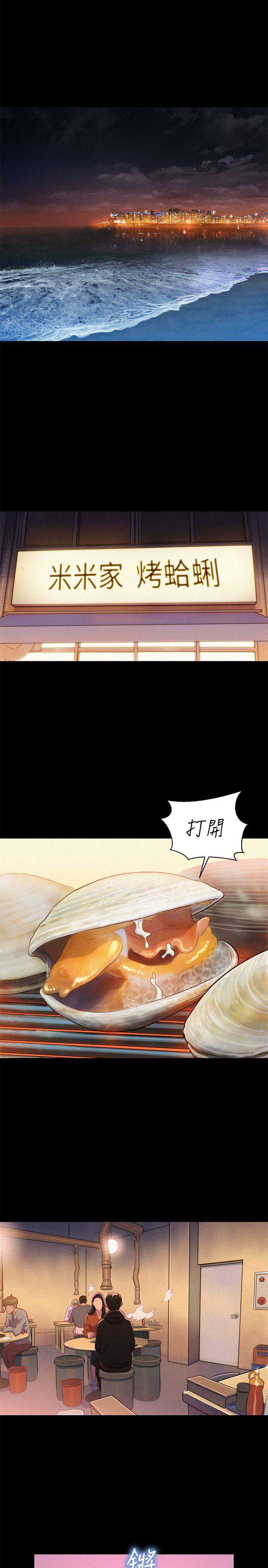 不伦驾训班