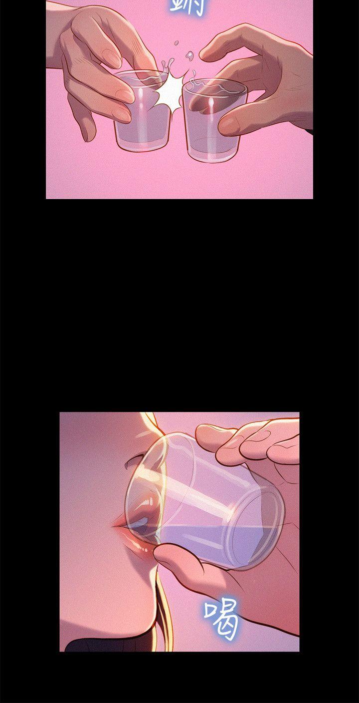 不伦驾训班