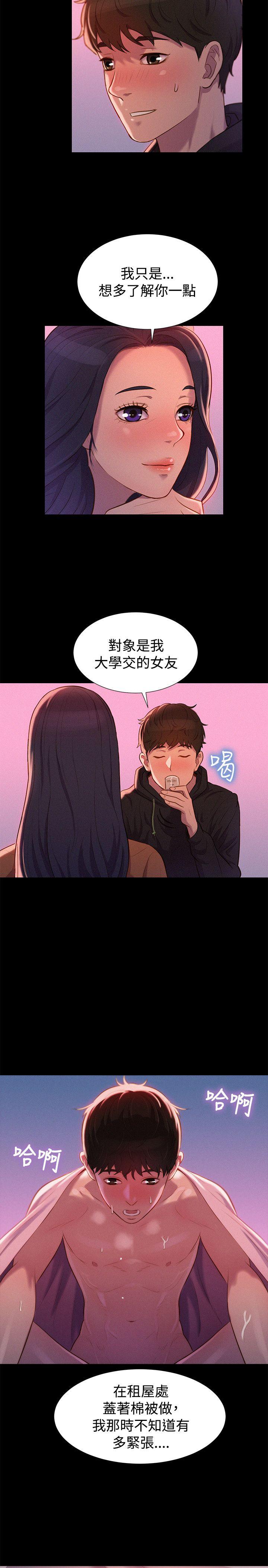不伦驾训班