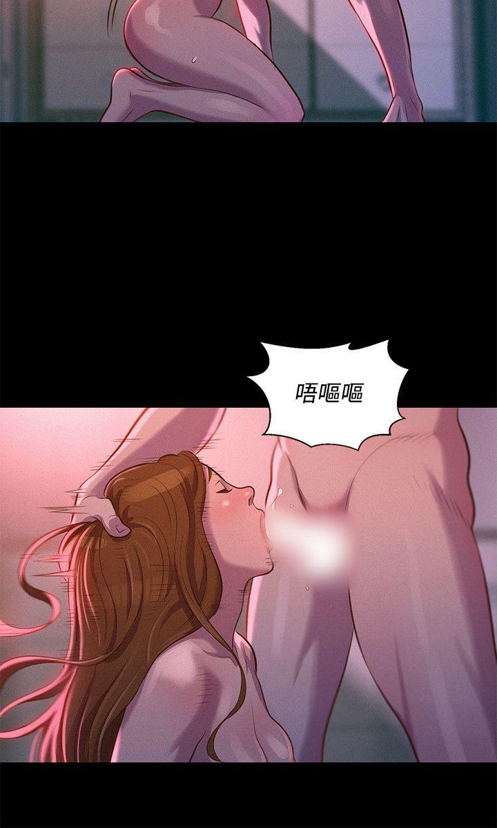 不伦驾训班