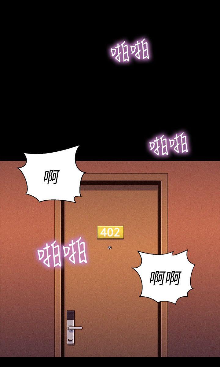 不伦驾训班