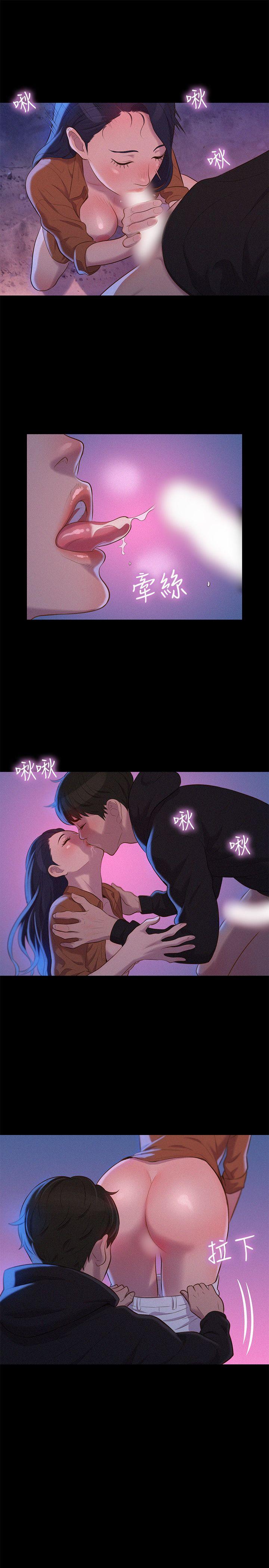 不伦驾训班