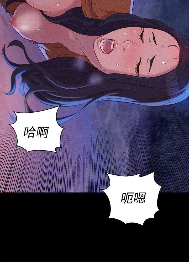 不伦驾训班