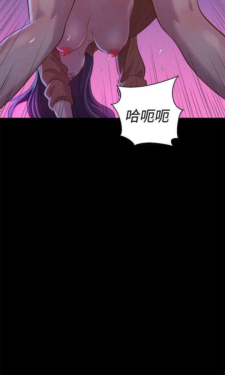 不伦驾训班