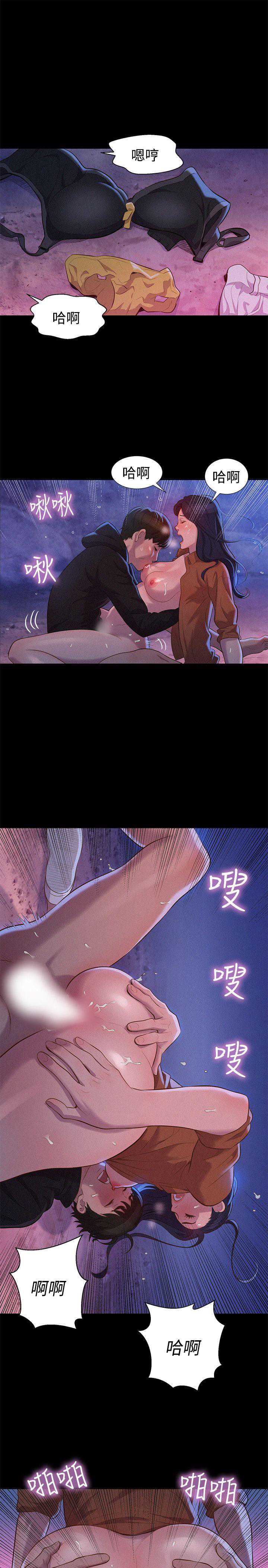 不伦驾训班