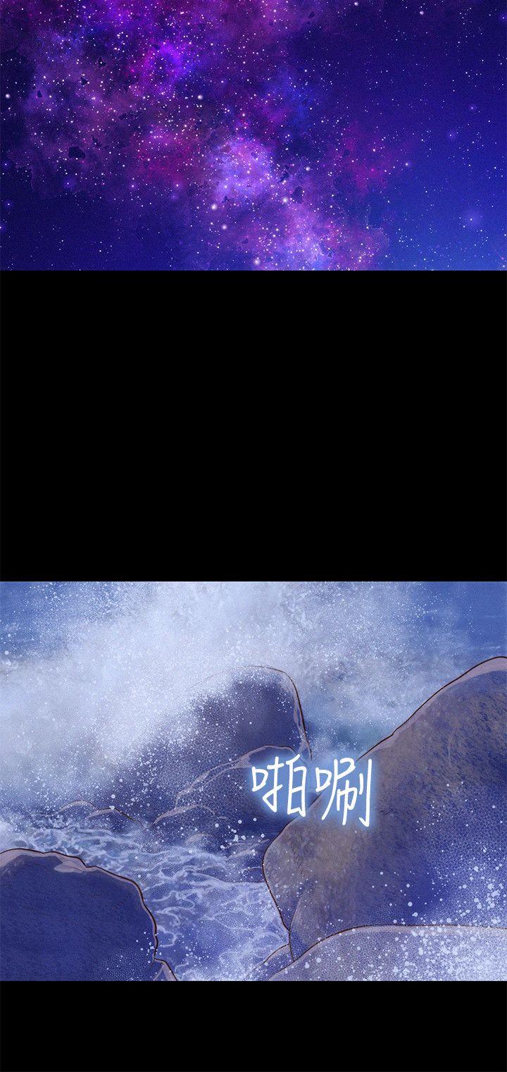 不伦驾训班