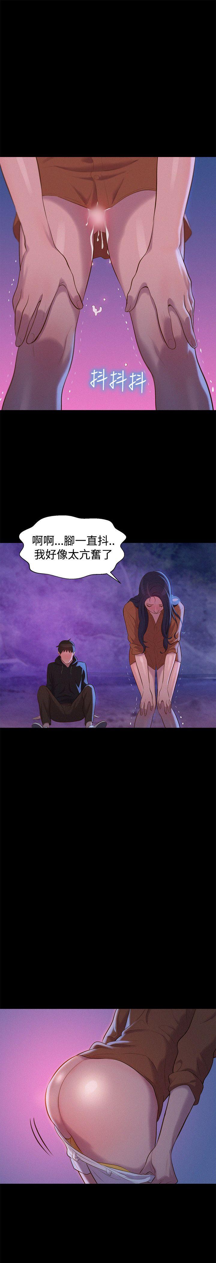 不伦驾训班