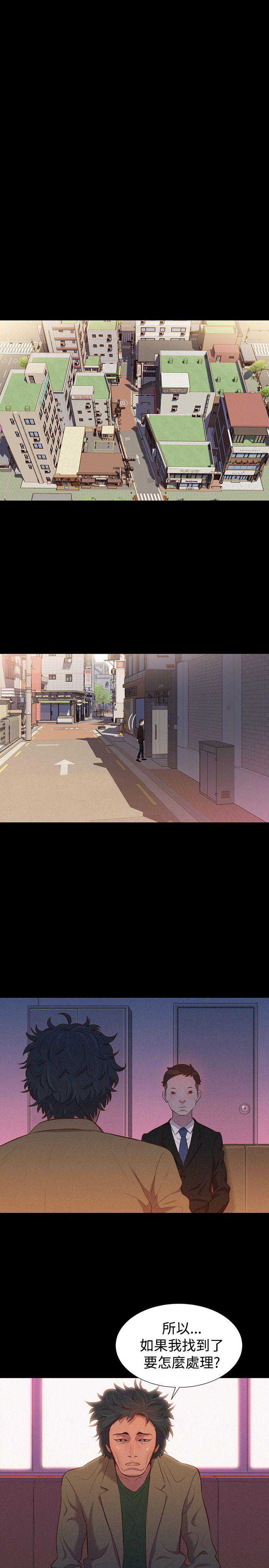 不伦驾训班
