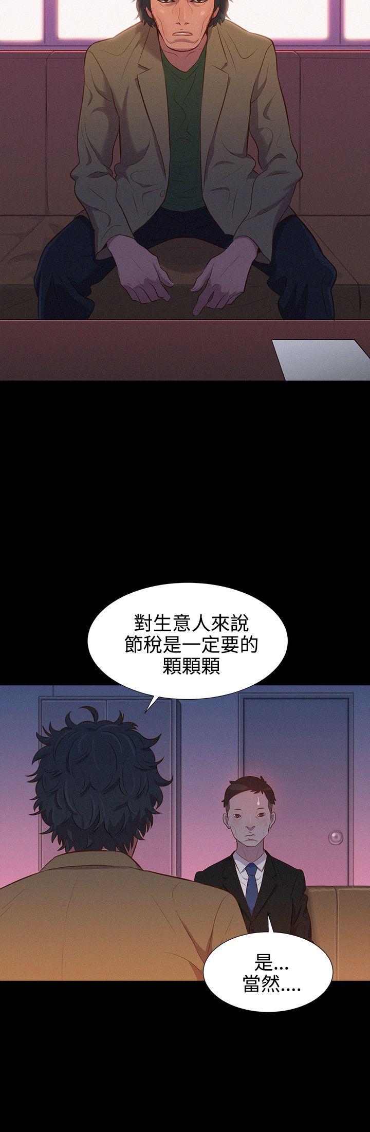 不伦驾训班