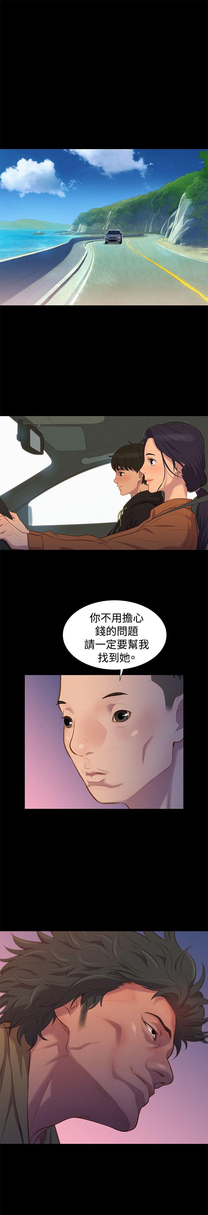 不伦驾训班
