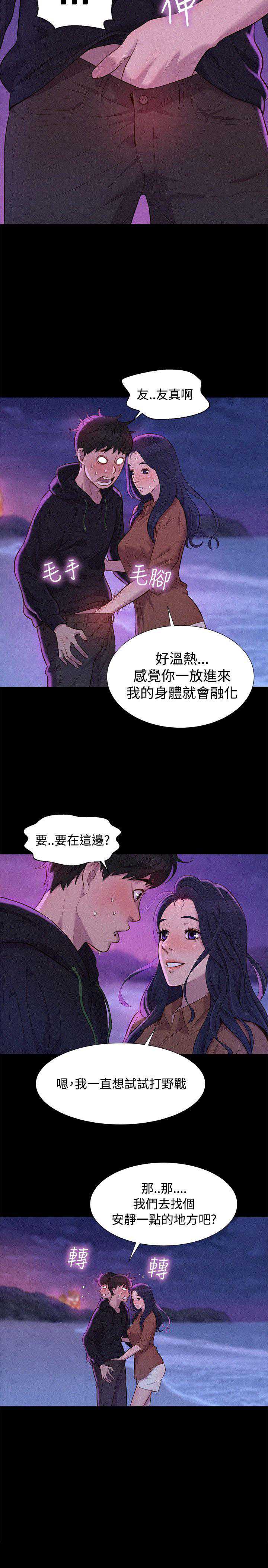 不伦驾训班