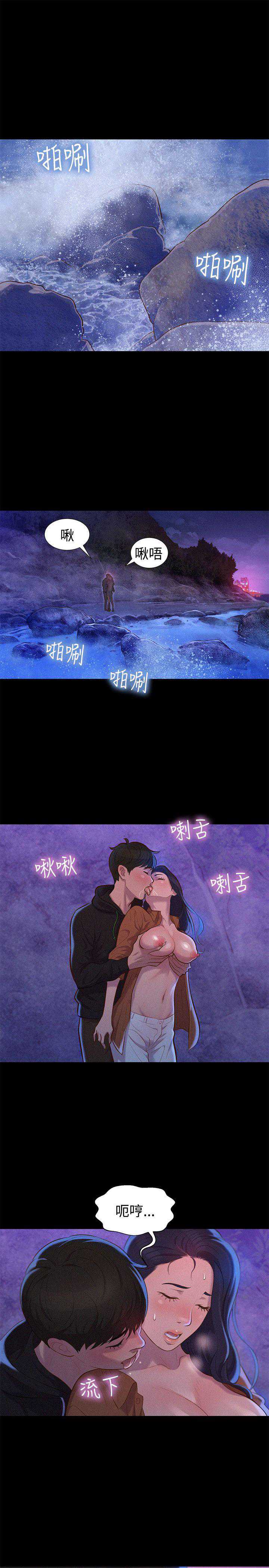 不伦驾训班