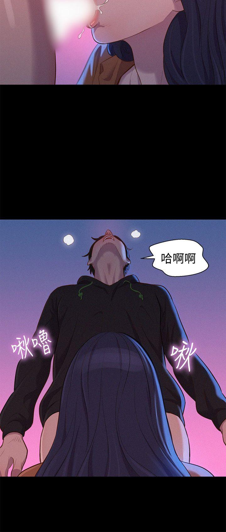 不伦驾训班