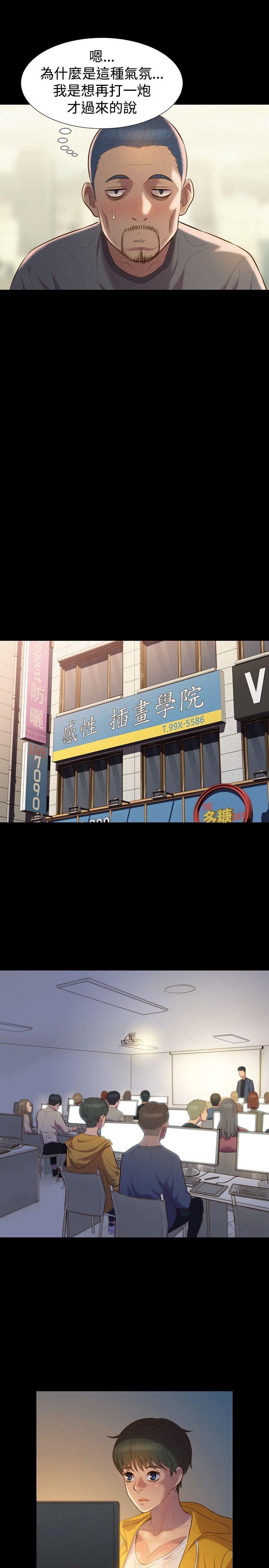 不伦驾训班