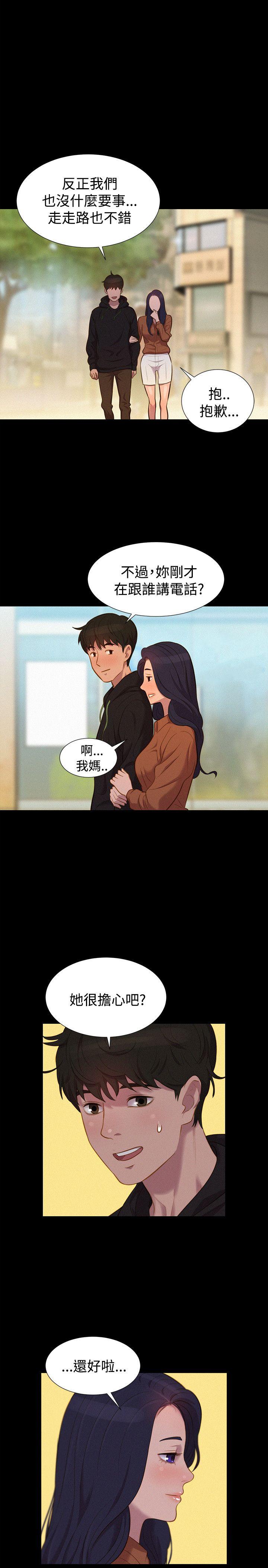 不伦驾训班