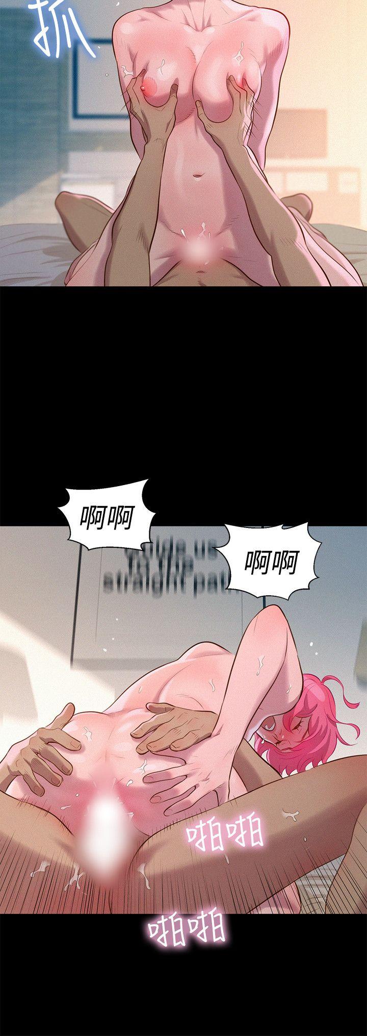 不伦驾训班