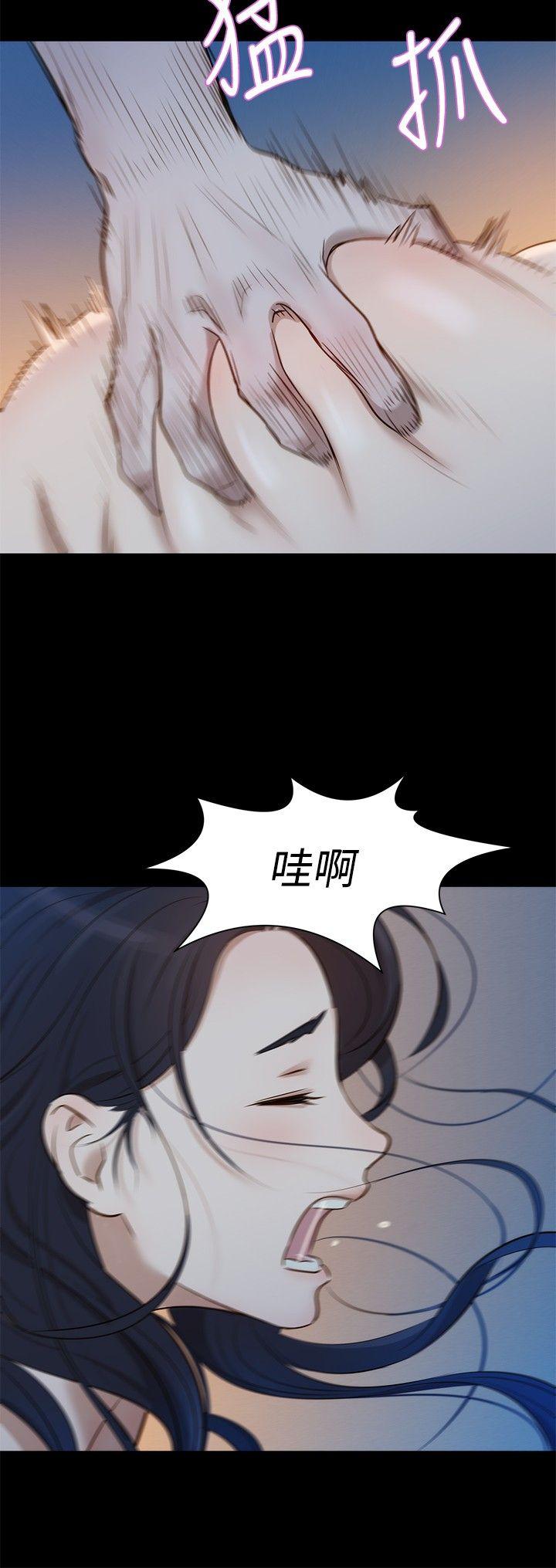 不伦驾训班