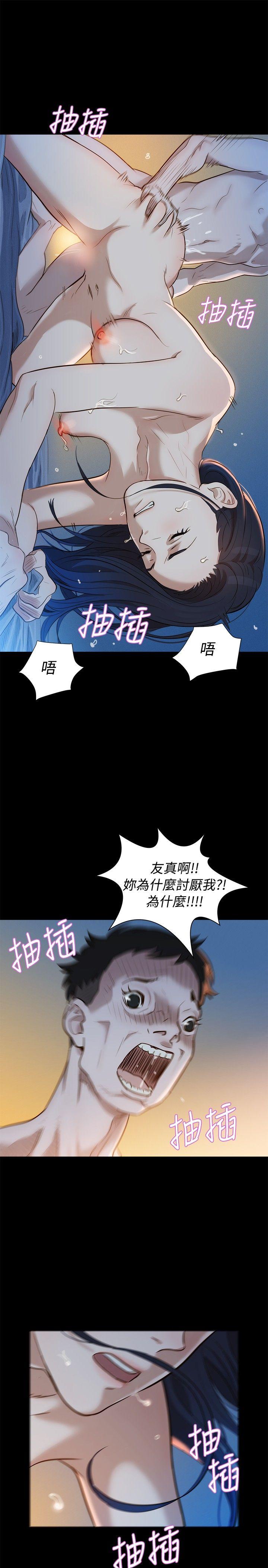 不伦驾训班