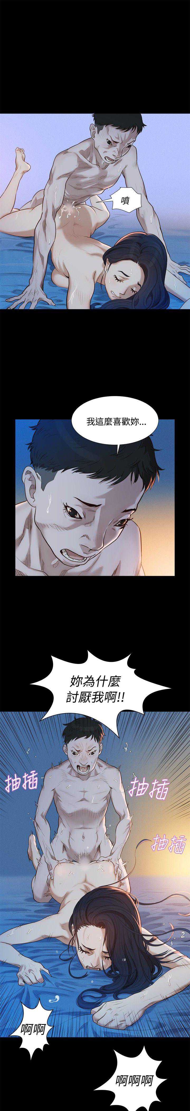 不伦驾训班
