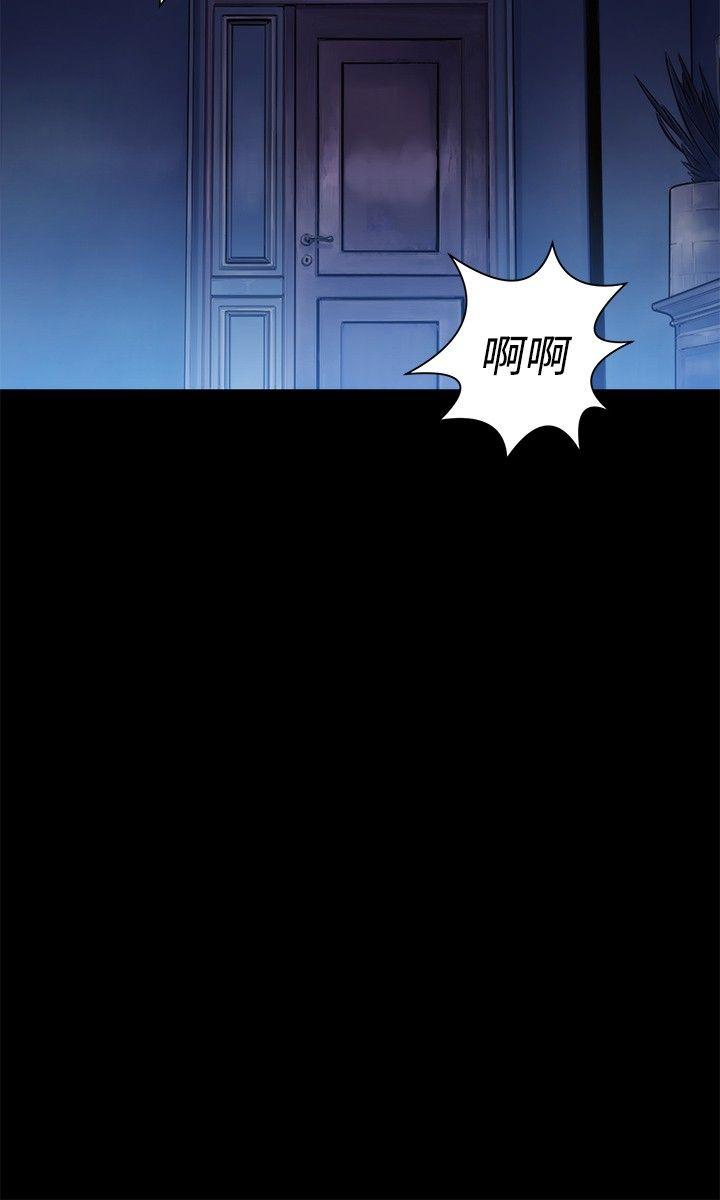 不伦驾训班