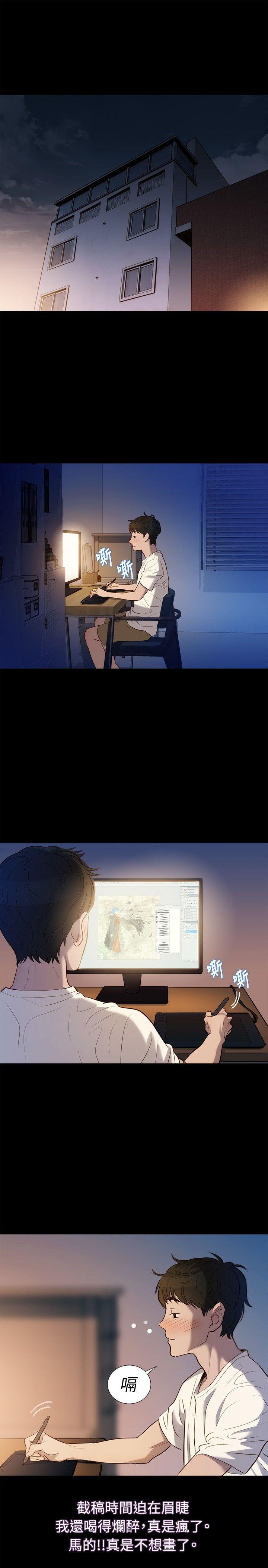 不伦驾训班