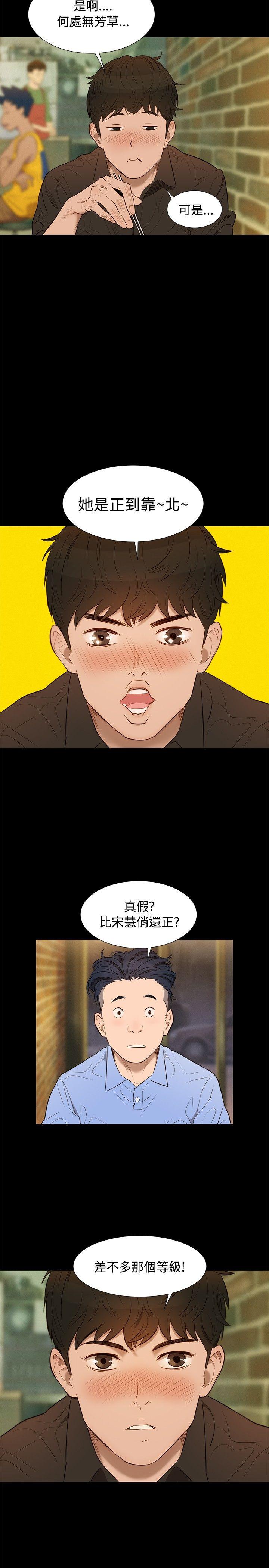 不伦驾训班