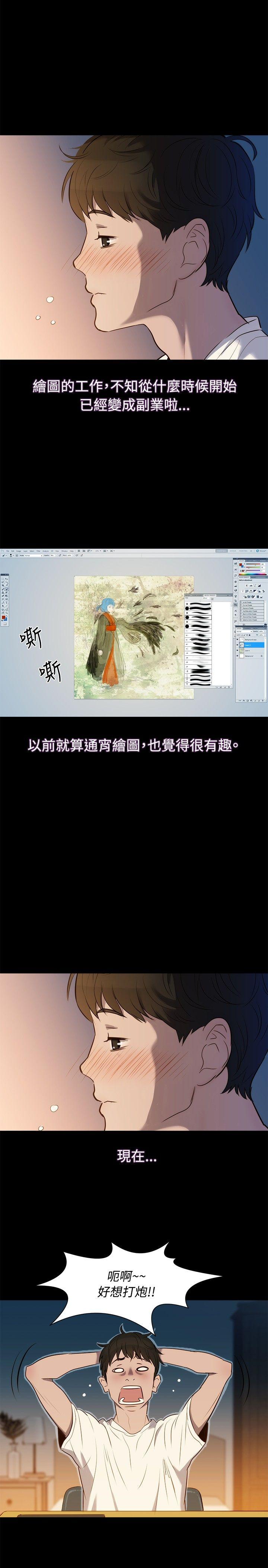 不伦驾训班