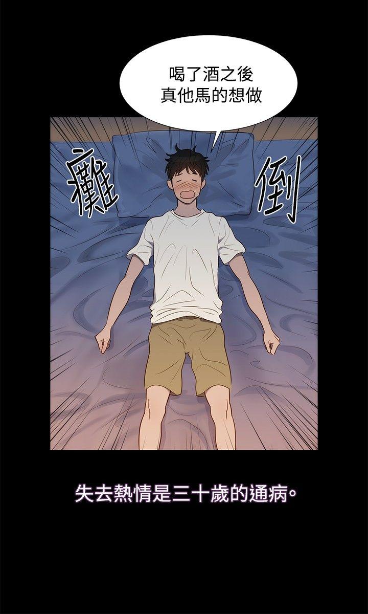 不伦驾训班