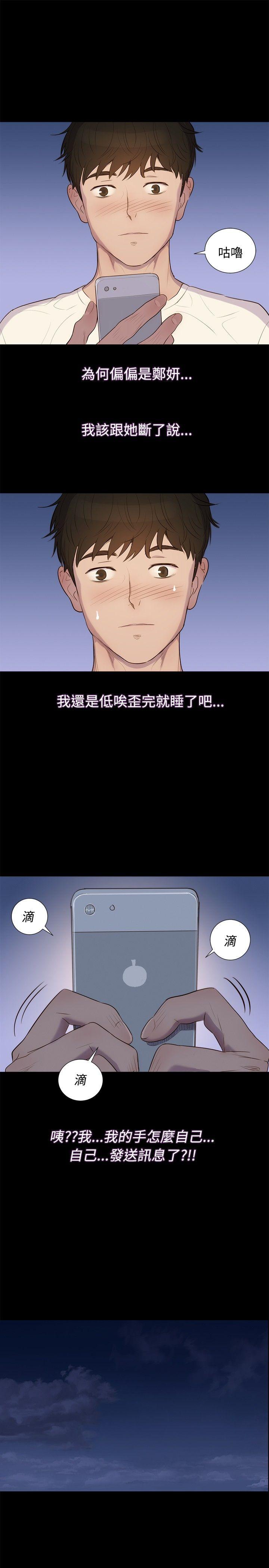 不伦驾训班