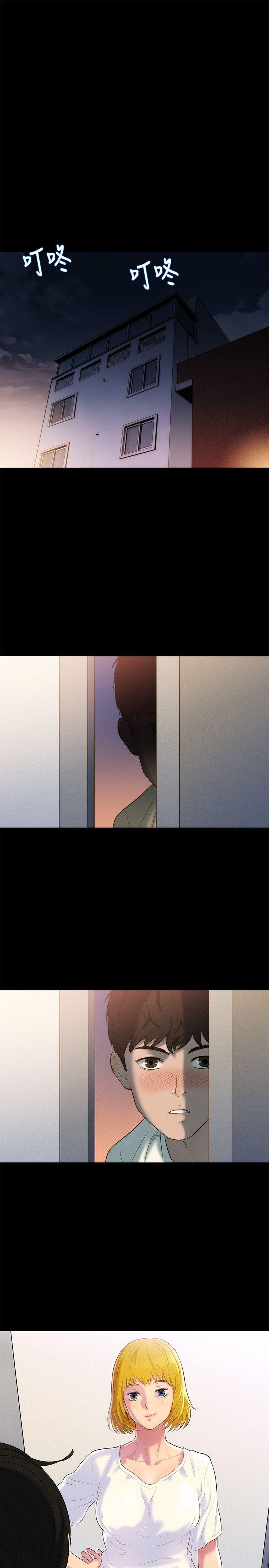 不伦驾训班