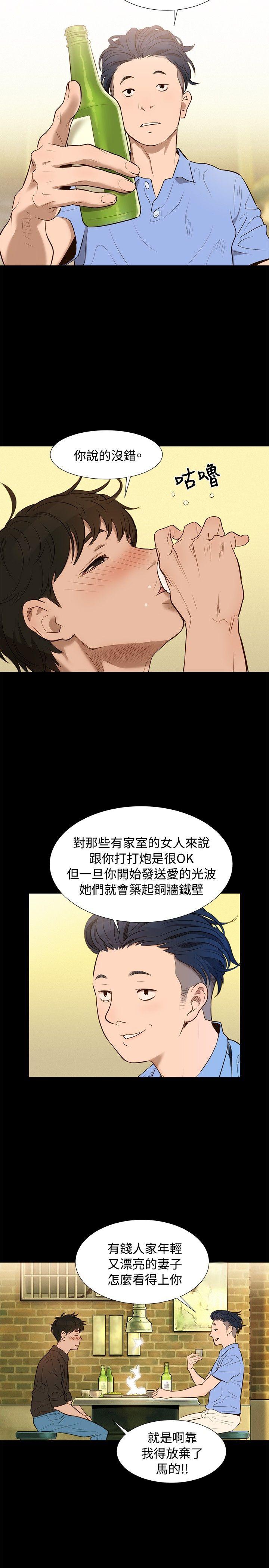 不伦驾训班