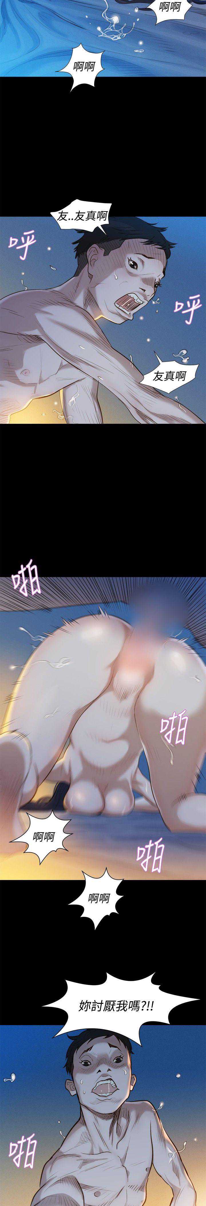不伦驾训班