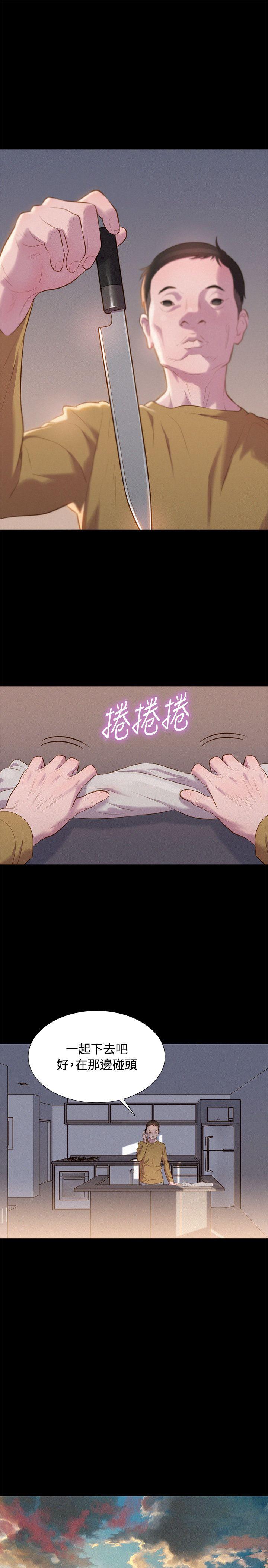 不伦驾训班