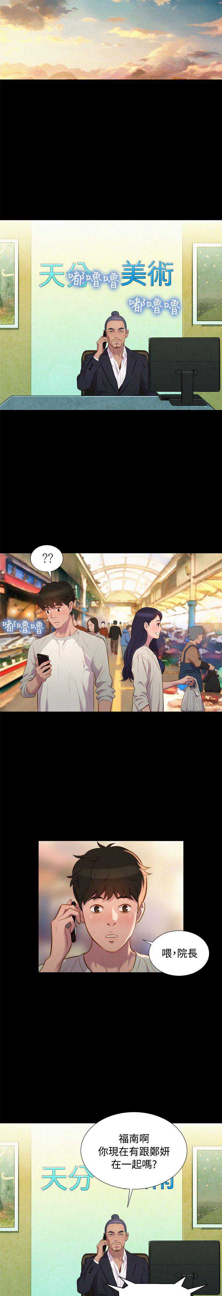 不伦驾训班