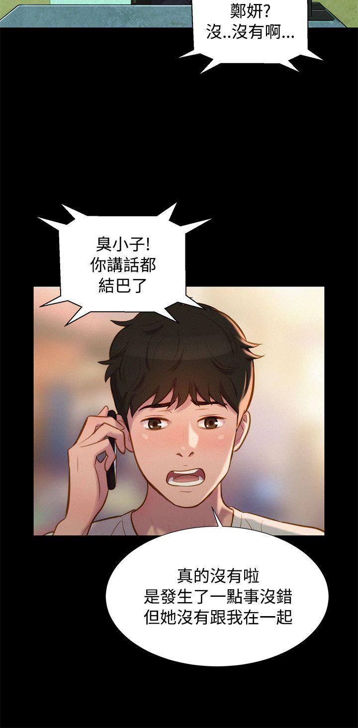 不伦驾训班