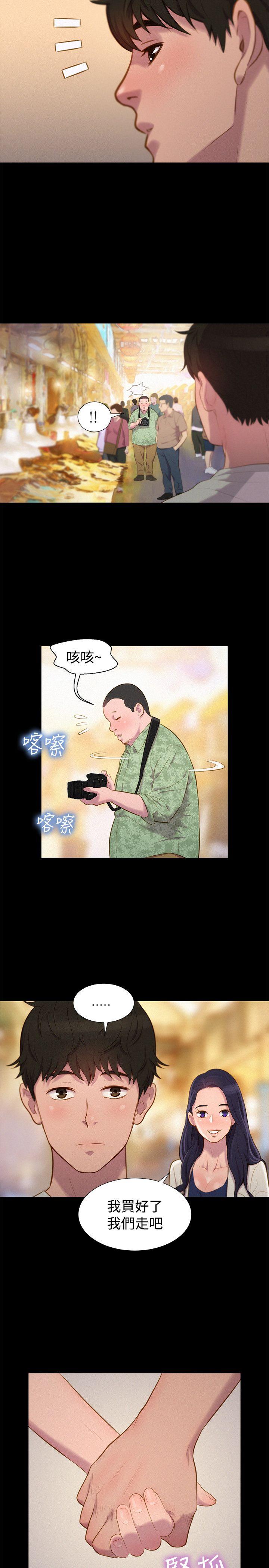不伦驾训班
