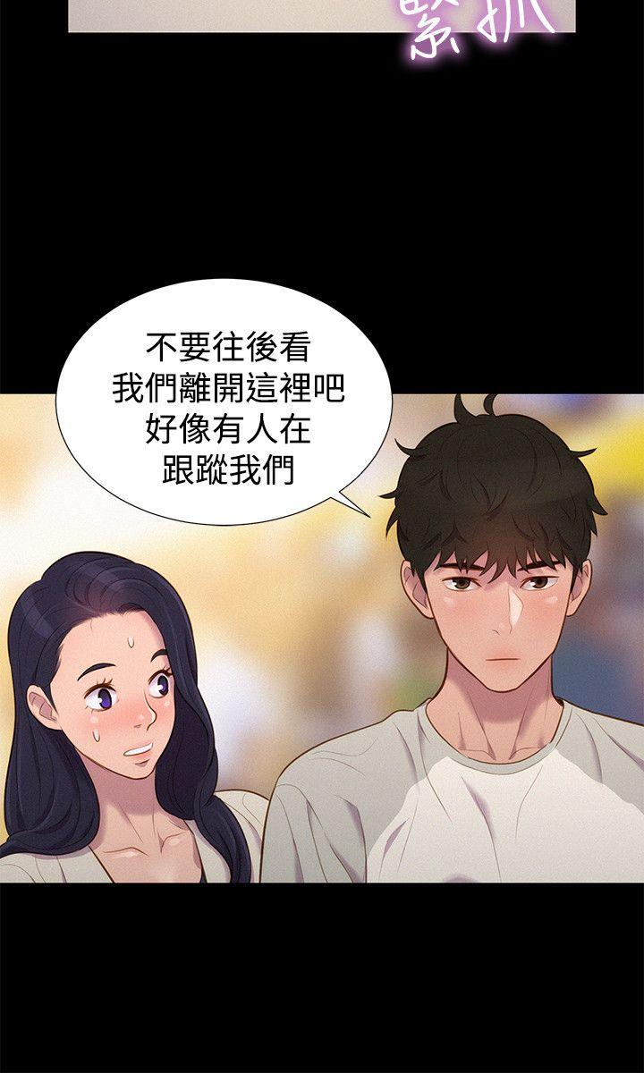 不伦驾训班