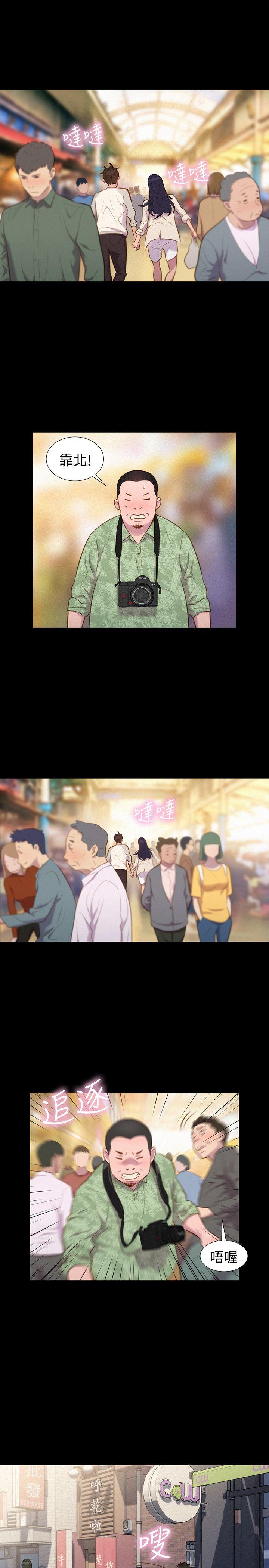不伦驾训班