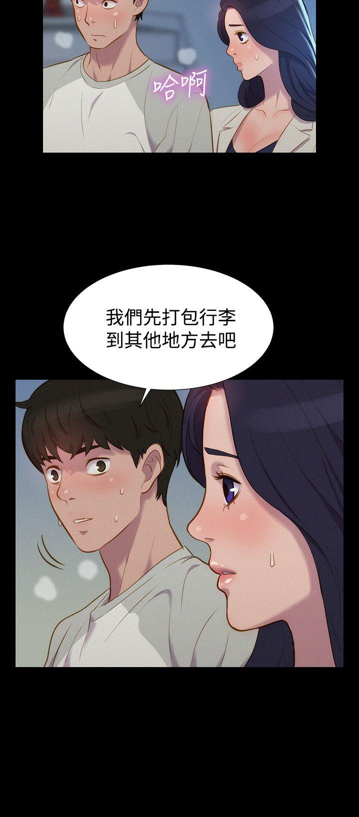 不伦驾训班