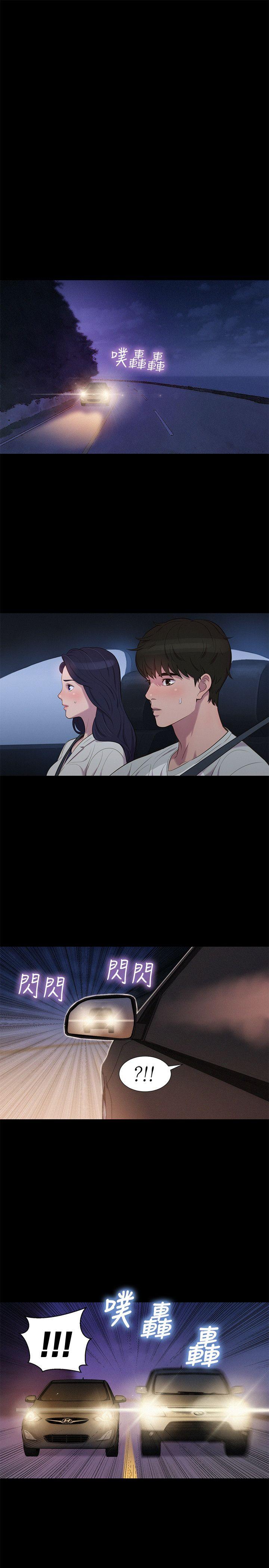 不伦驾训班