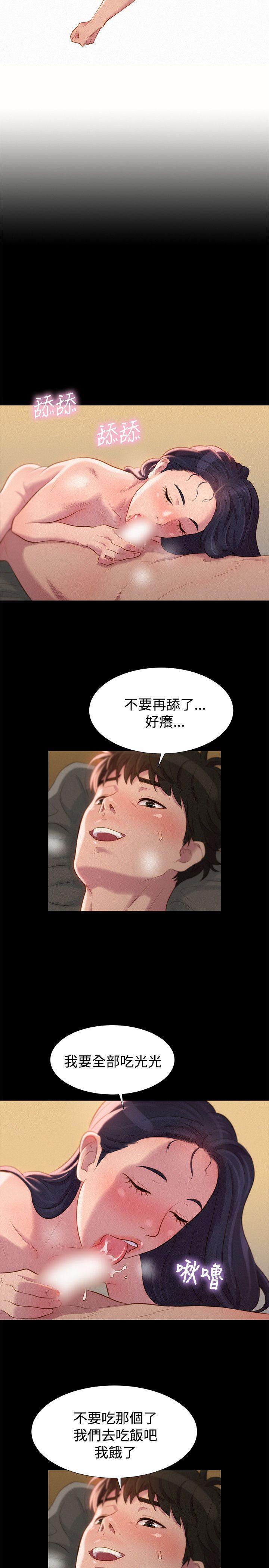 不伦驾训班