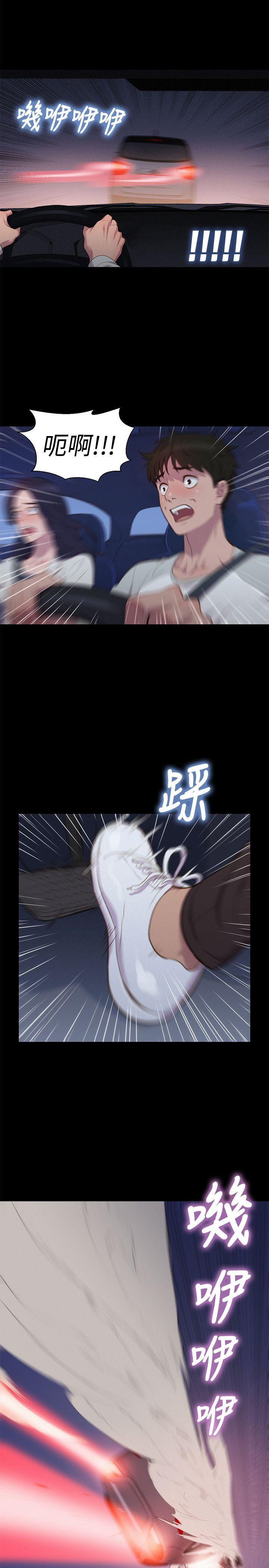 不伦驾训班