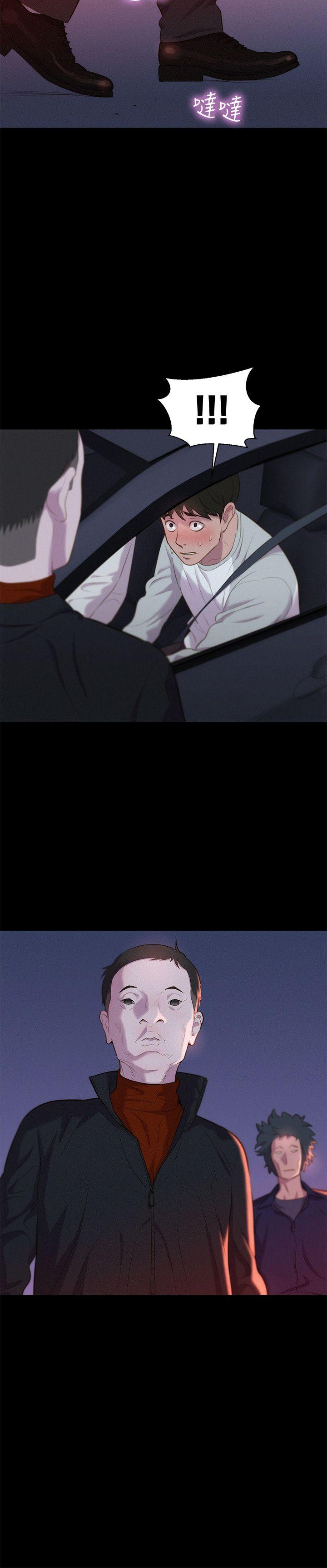 不伦驾训班