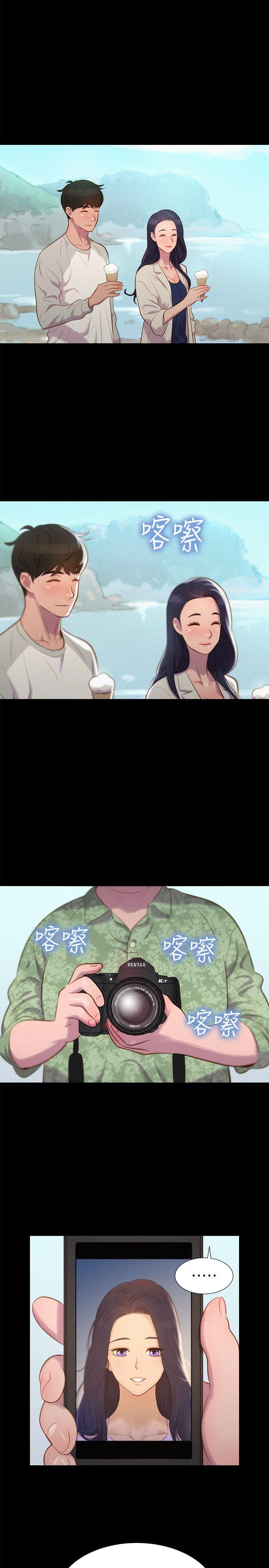 不伦驾训班
